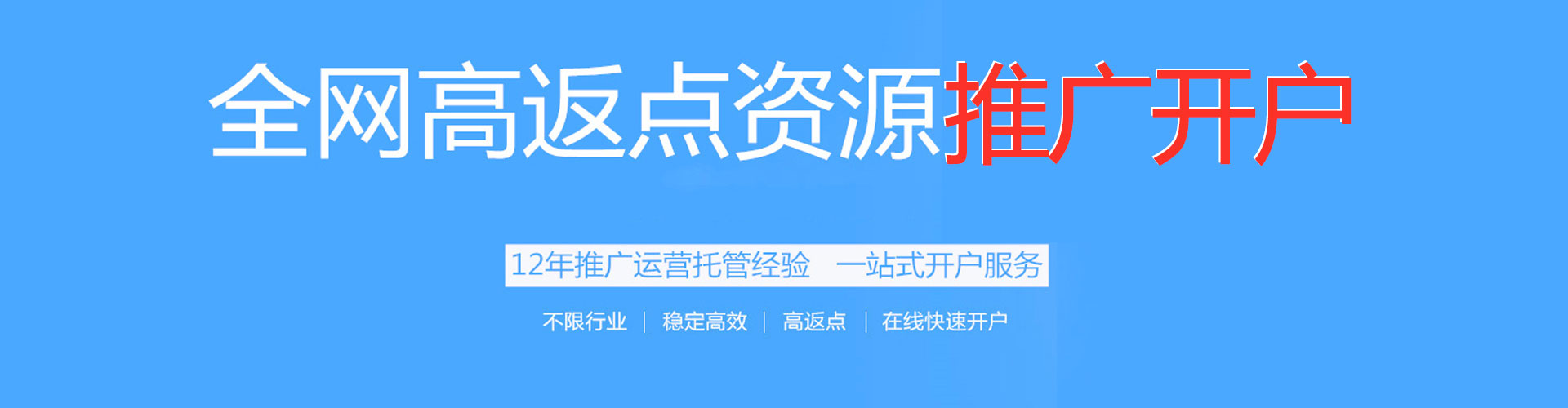 德州sem广告